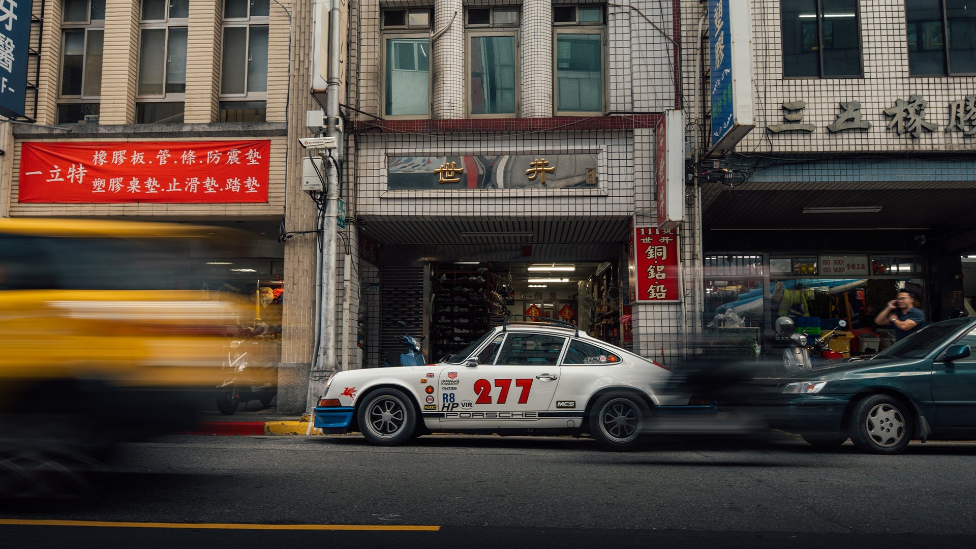 THE TAIPEI OUTLAW