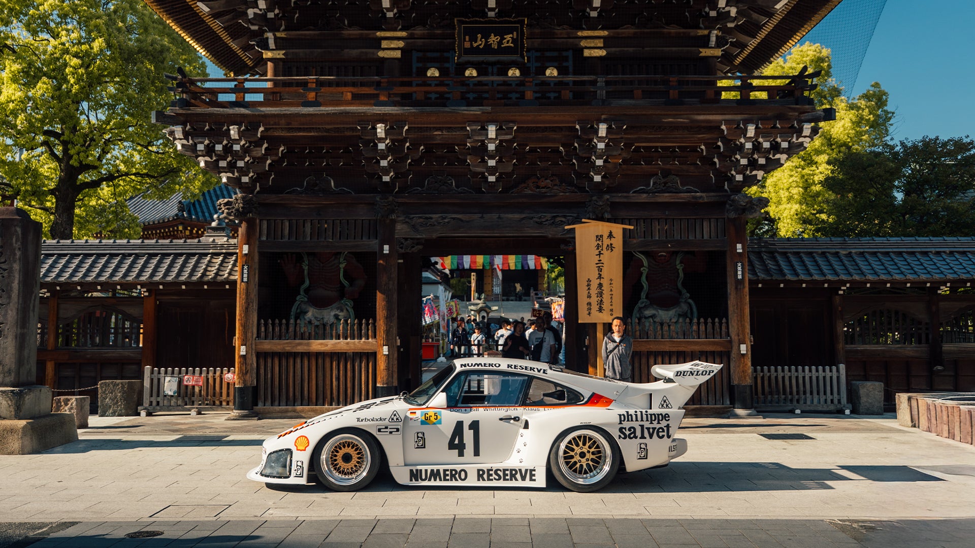 THE REAL FORZA HORIZON IN TOKYO